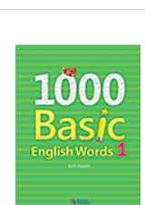 1000 Basic English Words 1 교재 표지