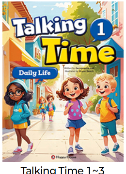 Talking Time 1 Daily Life 교재 표지