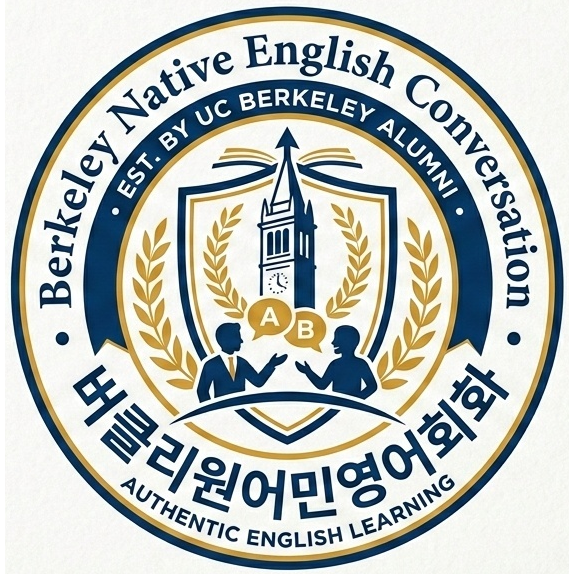 버클리원어민영어회화 로고